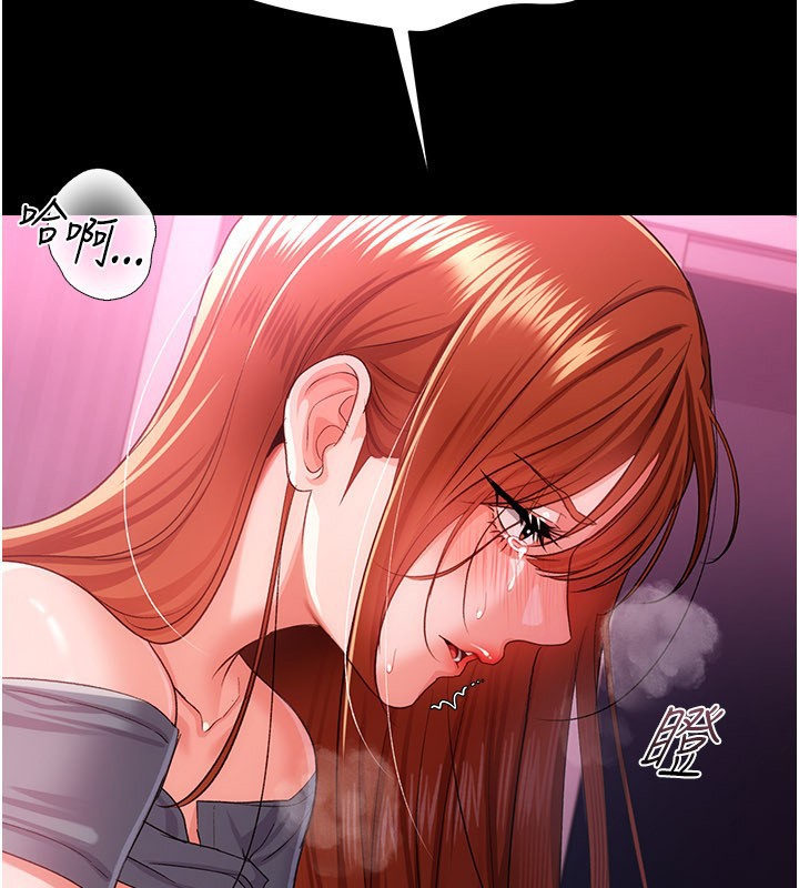 借妻条约第39話-重振雄風的肉棒好吃嗎?