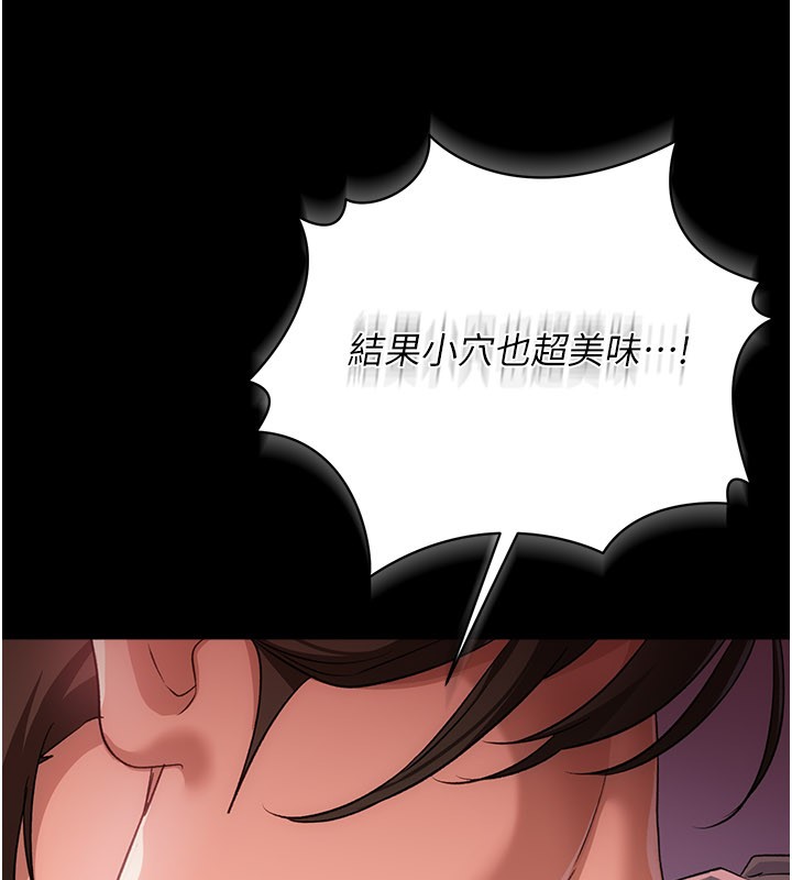 借妻条约第39話-重振雄風的肉棒好吃嗎?