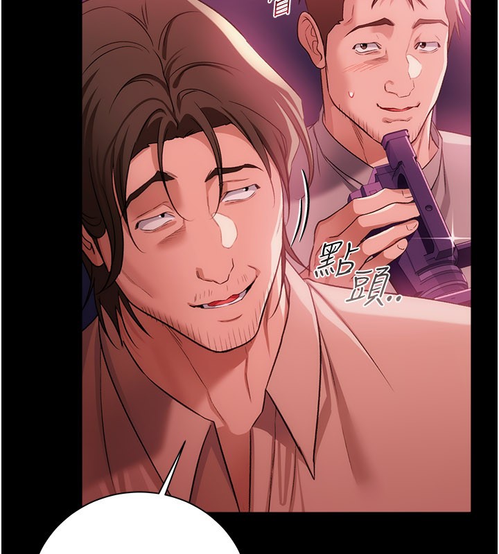 借妻条约第39話-重振雄風的肉棒好吃嗎?