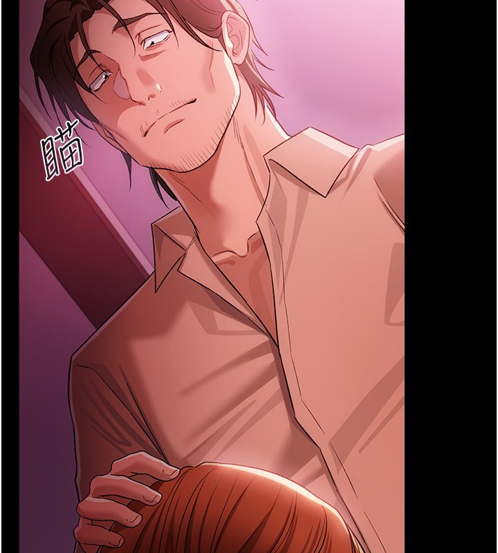 借妻条约第39話-重振雄風的肉棒好吃嗎?