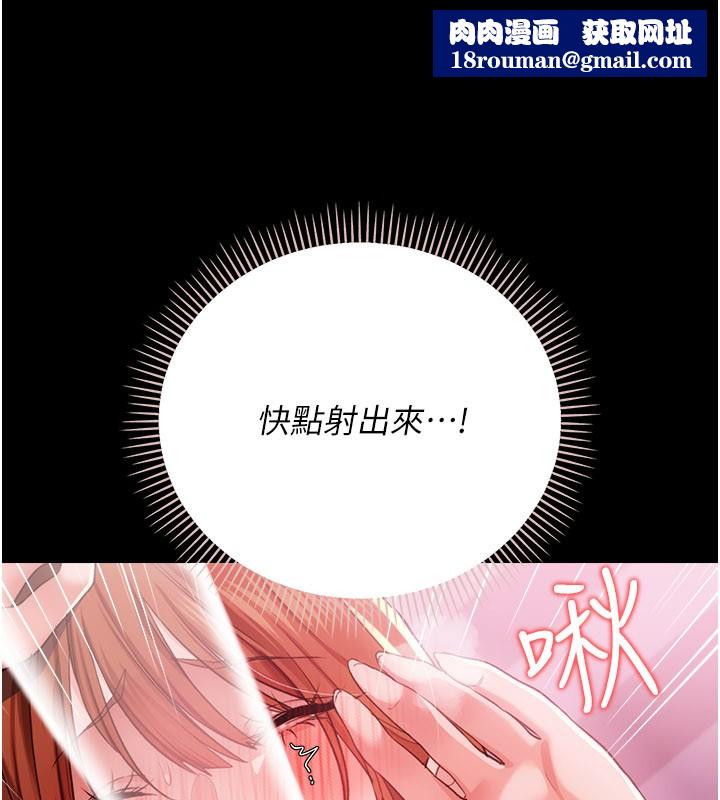 借妻条约第39話-重振雄風的肉棒好吃嗎?