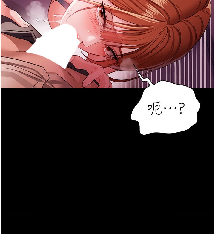 借妻条约第39話-重振雄風的肉棒好吃嗎?