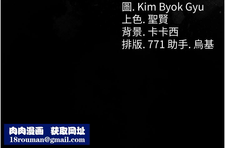 借妻條約第39話-重振雄風的肉棒好吃嗎?