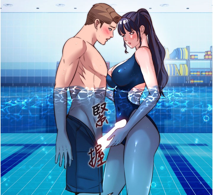 民宿精营中第52話-被癡漢盯上的瀞媚