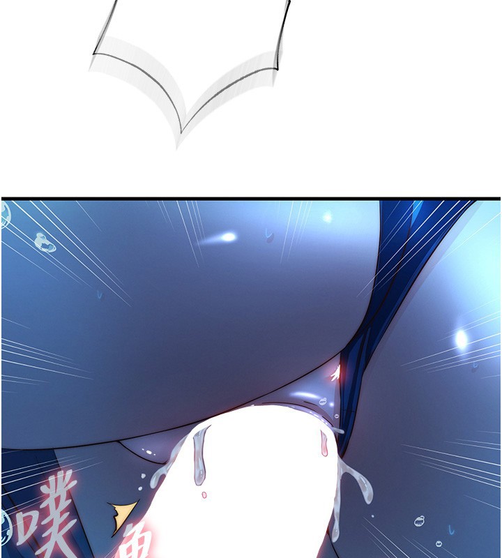 民宿精营中第52話-被癡漢盯上的瀞媚