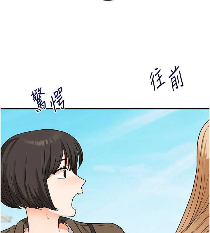 玩转学姊第101話-拜託你去勾引我姐!!!