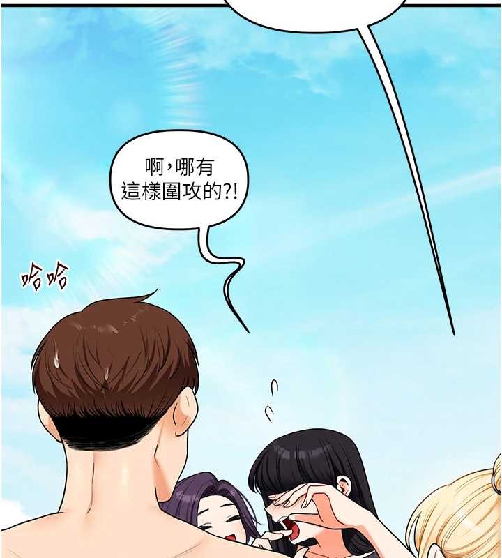 玩转学姊第101話-拜託你去勾引我姐!!!