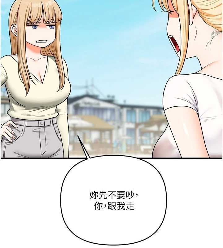 玩转学姊第101話-拜託你去勾引我姐!!!