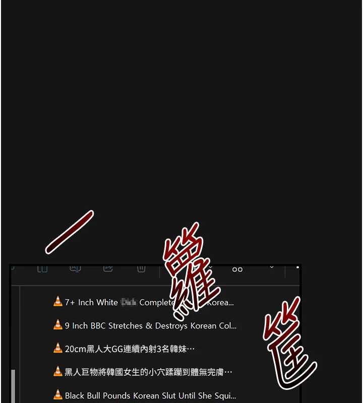 玩转学姊第101話-拜託你去勾引我姐!!!