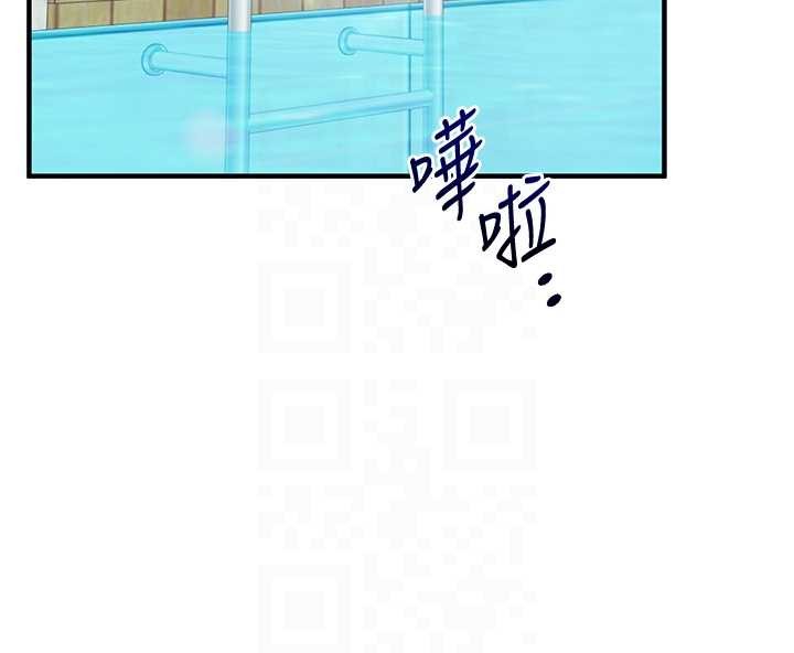 玩转学姊第101話-拜託你去勾引我姐!!!