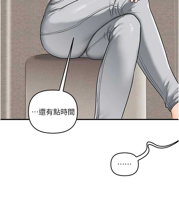 玩轉學姊第101話-拜託你去勾引我姐!!!