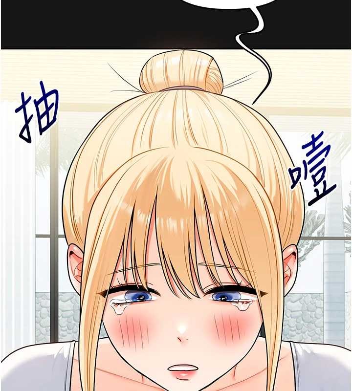 玩轉學姊第101話-拜託你去勾引我姐!!!