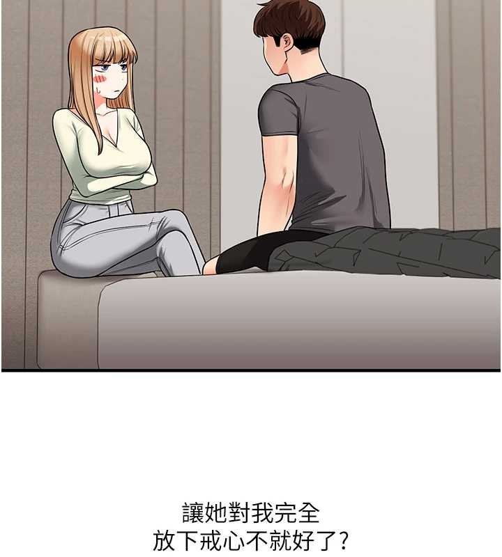 玩转学姊第101話-拜託你去勾引我姐!!!