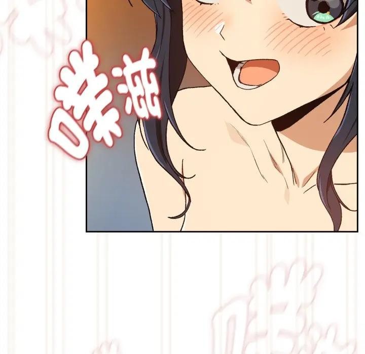 下班后的例行恋爱第98話