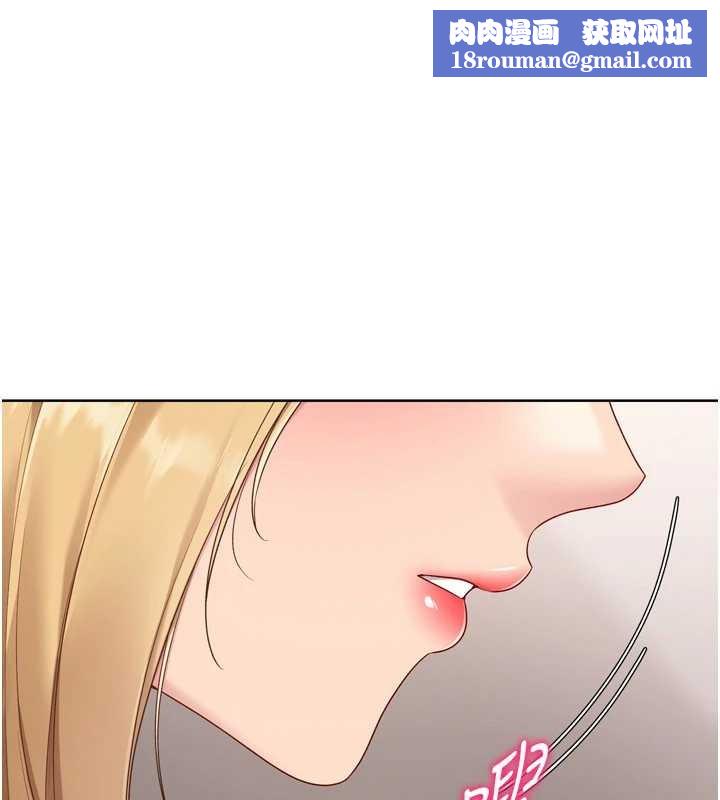 Setup!排球少女第89話-渴望被撲倒的女人們