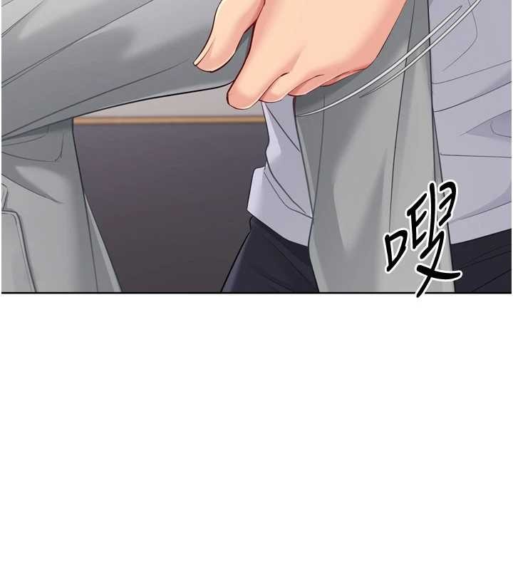 Setup!排球少女第89話-渴望被撲倒的女人們