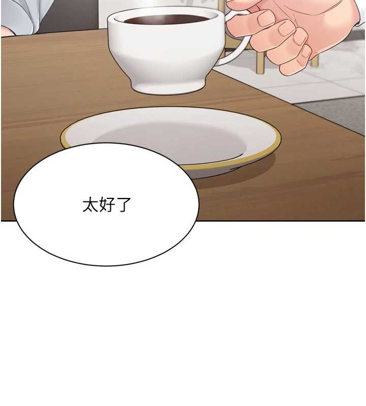 Setup!排球少女第89話-渴望被撲倒的女人們