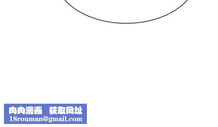 Setup!排球少女第89話-渴望被撲倒的女人們