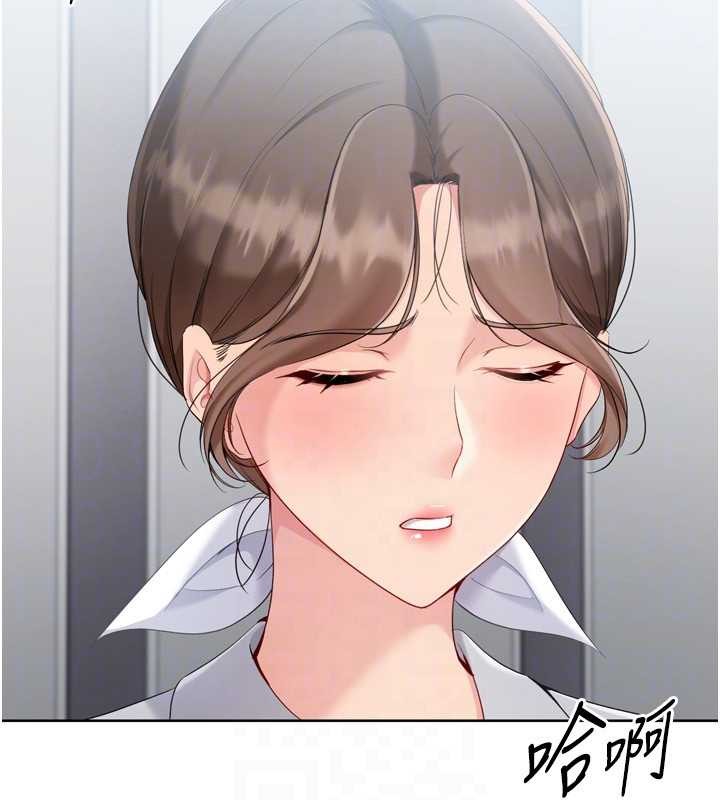 Setup!排球少女第89話-渴望被撲倒的女人們