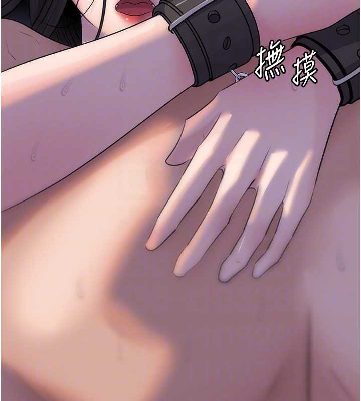 岳母为何那样第95話-我會幹到妳失神為止