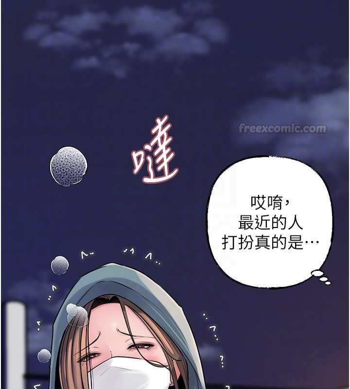 岳母为何那样第95話-我會幹到妳失神為止