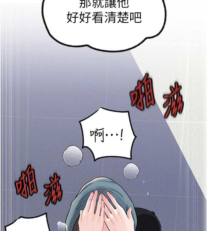 岳母为何那样第95話-我會幹到妳失神為止