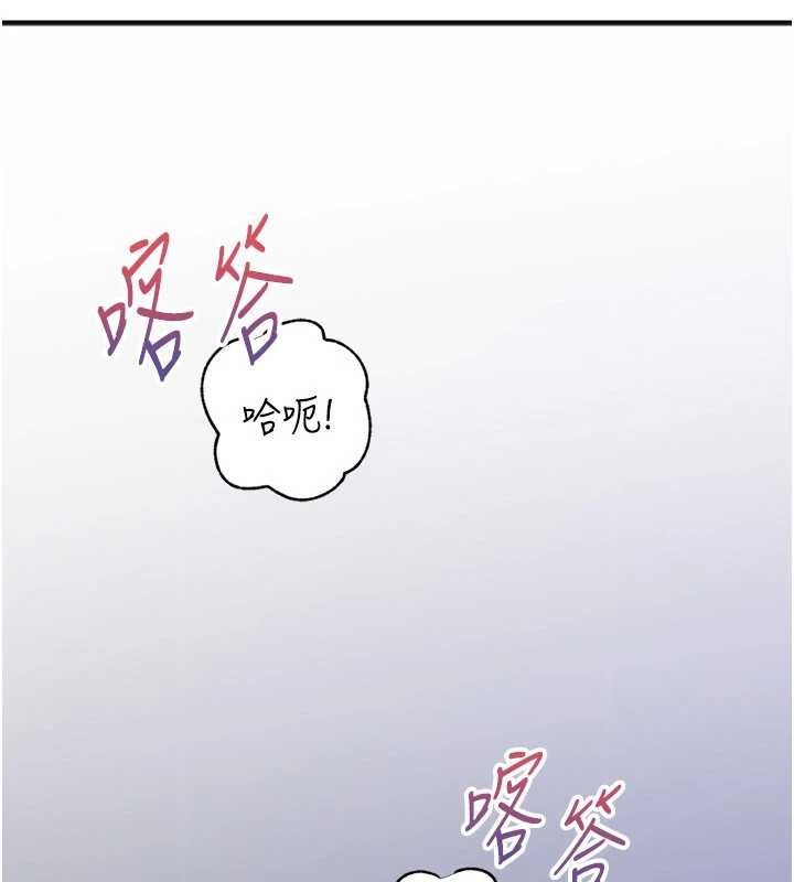 岳母为何那样第95話-我會幹到妳失神為止