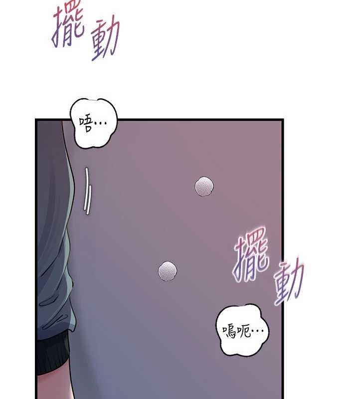 岳母为何那样第95話-我會幹到妳失神為止