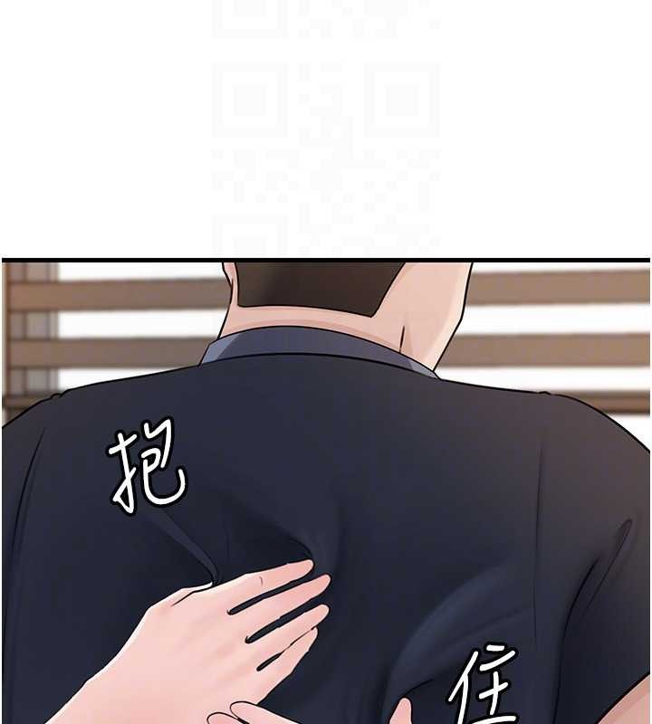 岳母为何那样第95話-我會幹到妳失神為止