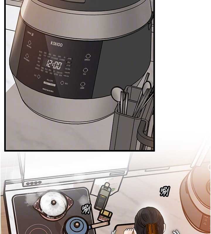 岳母为何那样第95話-我會幹到妳失神為止