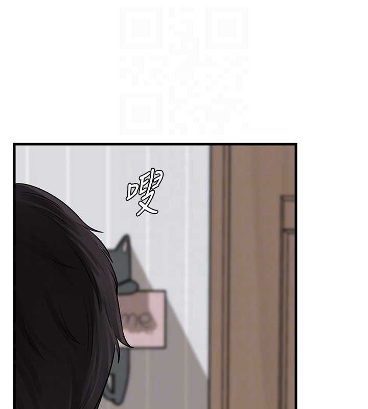 岳母为何那样第95話-我會幹到妳失神為止