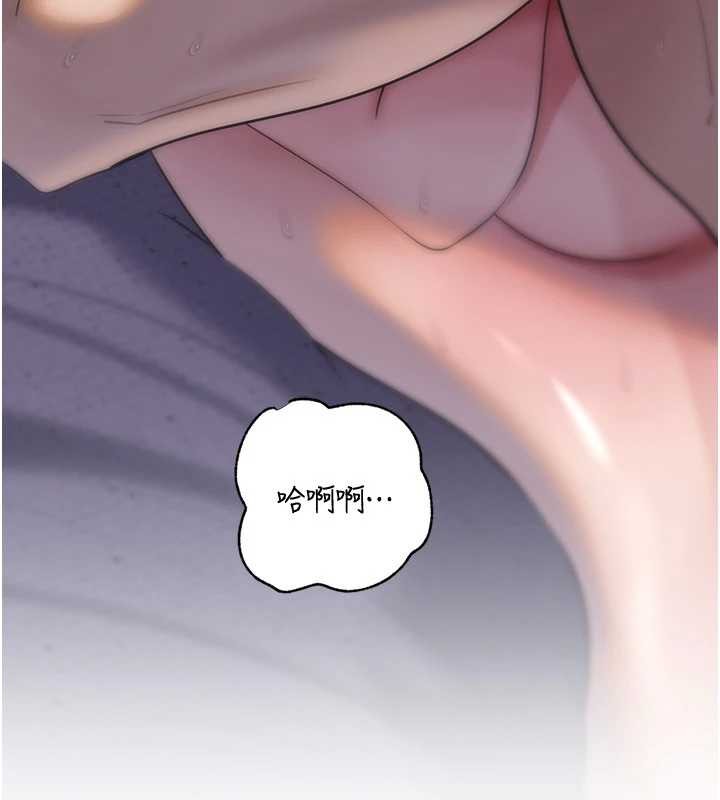 岳母为何那样第95話-我會幹到妳失神為止