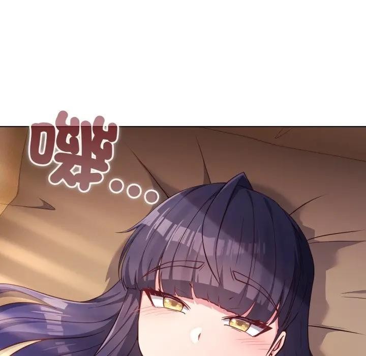 恋上年上的她第50話