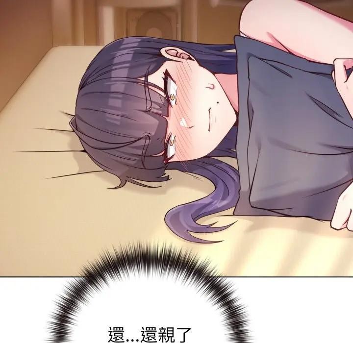 戀上年上的她第50話