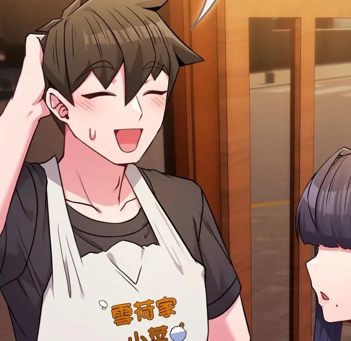 恋上年上的她第50話