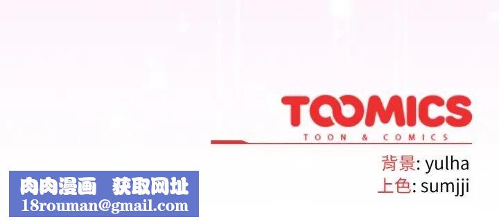 恋上年上的她第50話