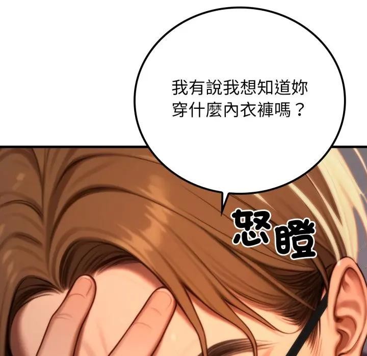 悖岛审判第20話