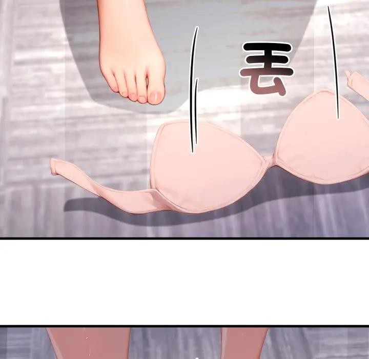 悖島審判第20話