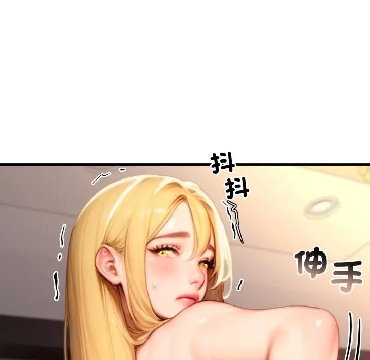 悖岛审判第20話