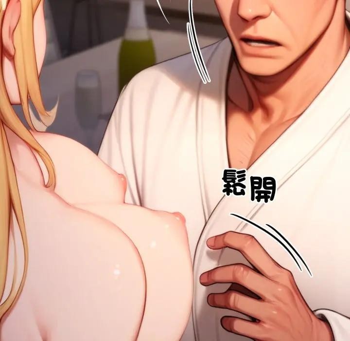 悖岛审判第20話