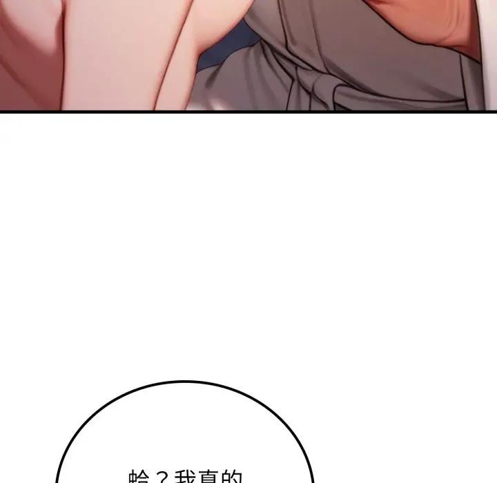 悖岛审判第20話