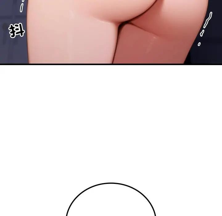 悖島審判第20話