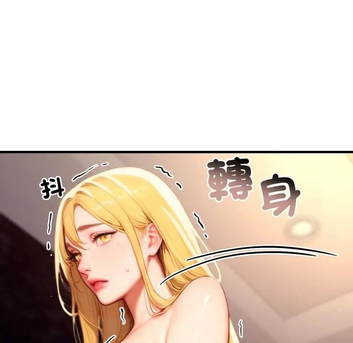 悖島審判第20話