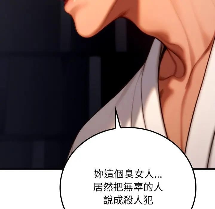 悖岛审判第20話