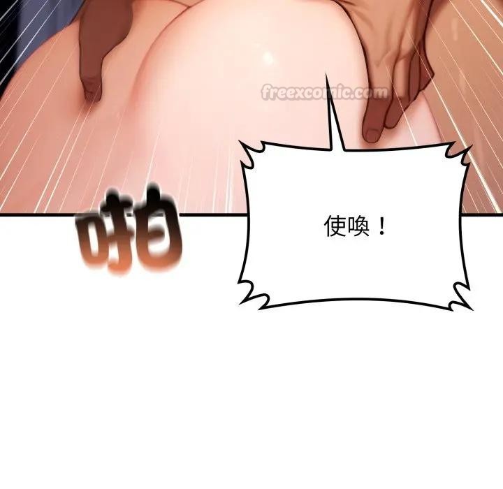 悖岛审判第20話