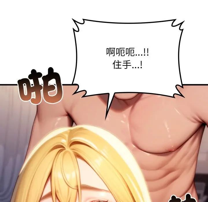 悖島審判第20話