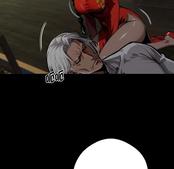 黑道X上班族第51話