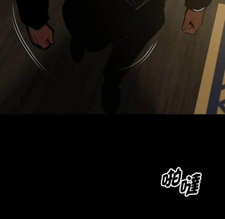 黑道X上班族第51話