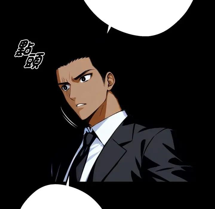 黑道X上班族第51話