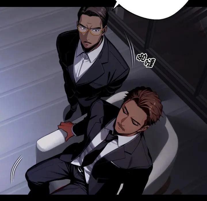 黑道X上班族第51話